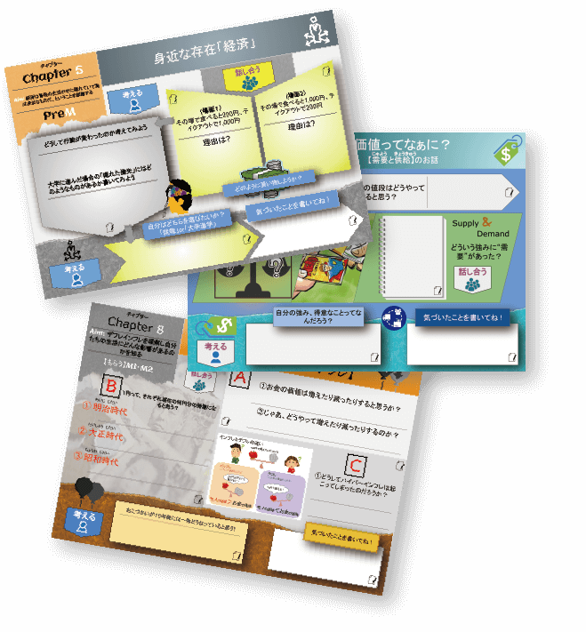 テキスト画像-sp